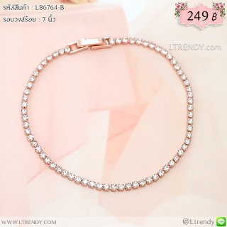 LB6764-B สร้อยข้อมือเพชรเส้นสีพิงค์โกลด์