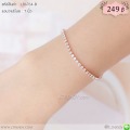 LB6764-B สร้อยข้อมือเพชรเส้นสีพิงค์โกลด์
