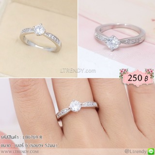 LB6769-R แหวนเพชรชูเม็ดเดี่ยว