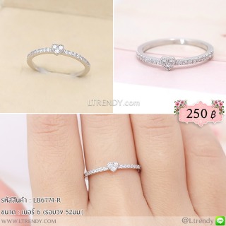 LB6774-R แหวนเพชรหัวใจตรงกลาง