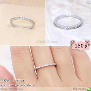 LB6776-R แหวนเพชรเส้น