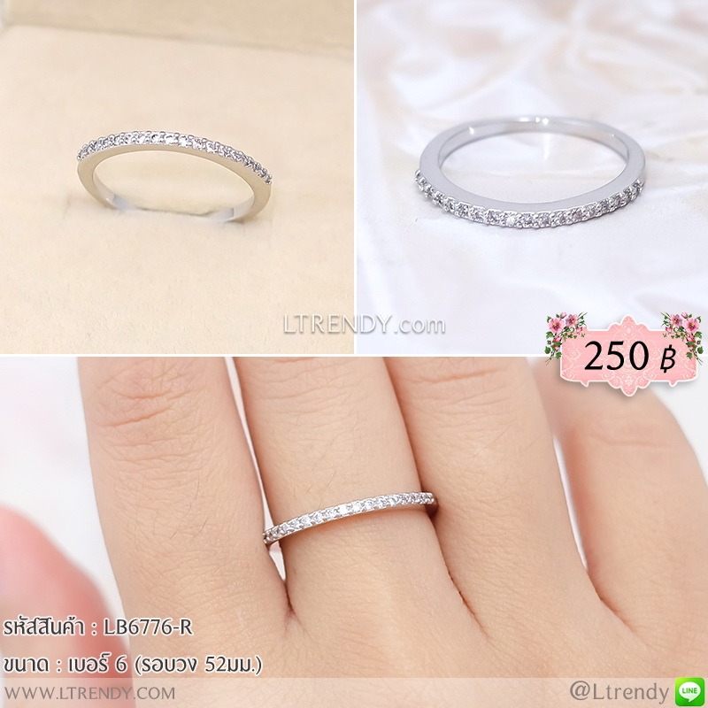 LB6776-R แหวนเพชรเส้น