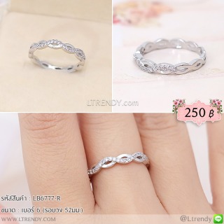 LB6777-R แหวนเพชรลายโซ่เล็ก