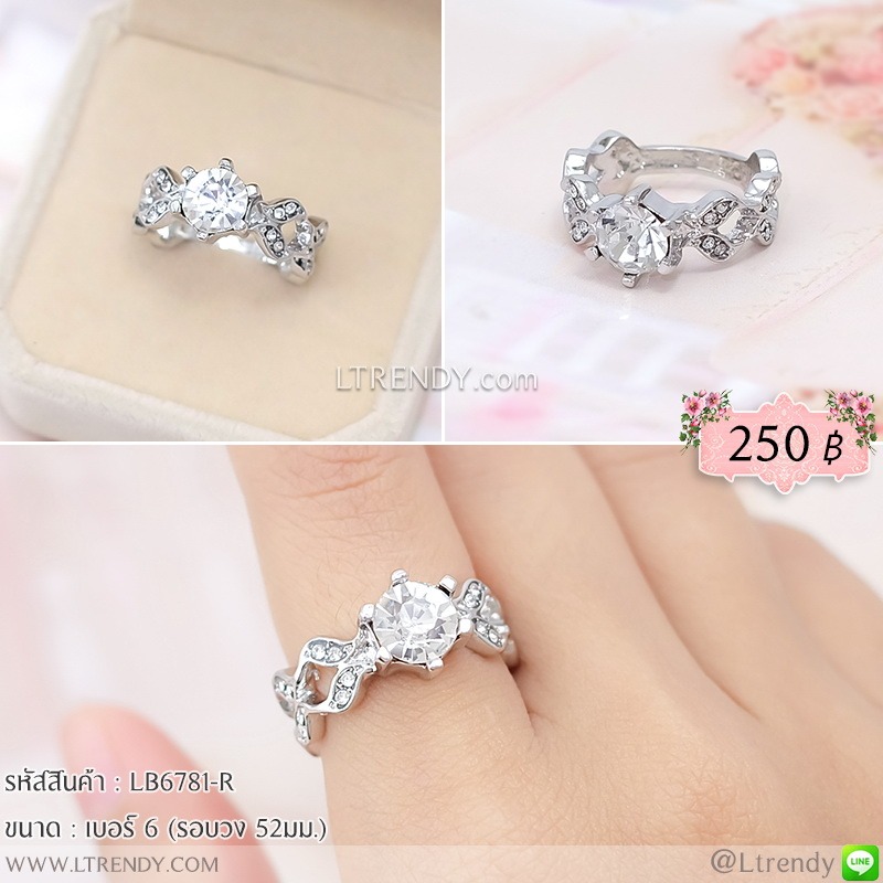 LB6781-R แหวนเพชรเม็ดใหญ่