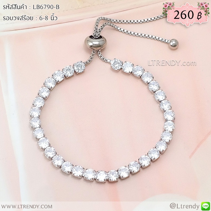 LB6790-B สร้อยข้อมือเพชรสี่เหลี่ยมสีเงิน