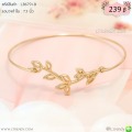 LB6791-B กำไลลายใบมะกอก