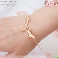 LB6791-B กำไลลายใบมะกอก
