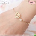 LB6794-B กำไลหัวใจโปร่ง