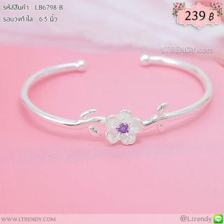LB6798-B กำไลดอกซากุระ