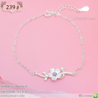 LB6800-B สร้อยข้อมือดอกซากุระ