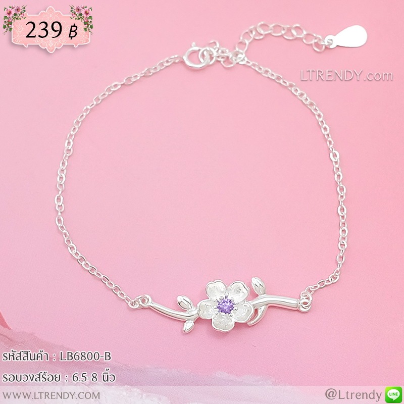 LB6800-B สร้อยข้อมือดอกซากุระ