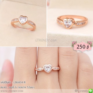 LB6804-R แหวนหัวใจสีพิงค์โกลด์