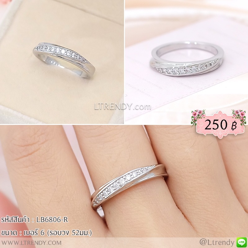 LB6806-R แหวนทรงเกลียวสีเงิน