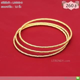 LB6808-B กำไลทองเซตเกลียว