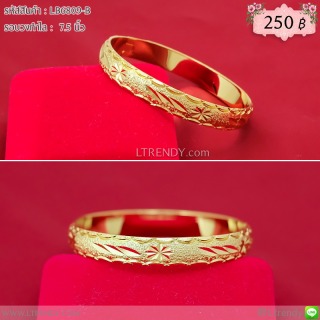 LB6809-B กำไลทองลงลายดอกไม้