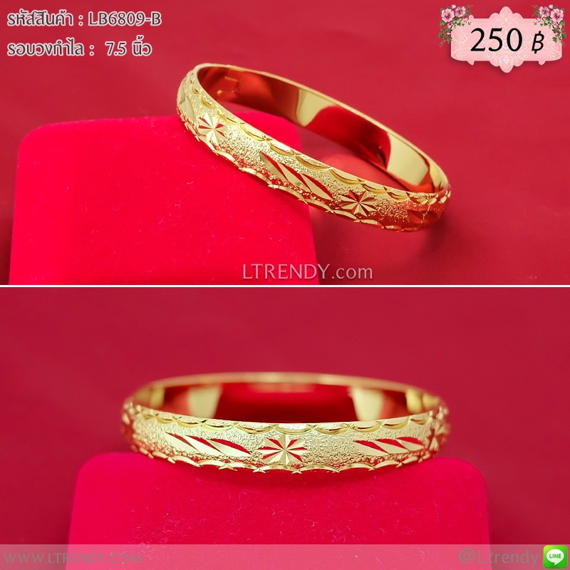 LB6809-B กำไลทองลงลายดอกไม้