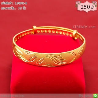 LB6810-B กำไลทองลงลายใบไม้