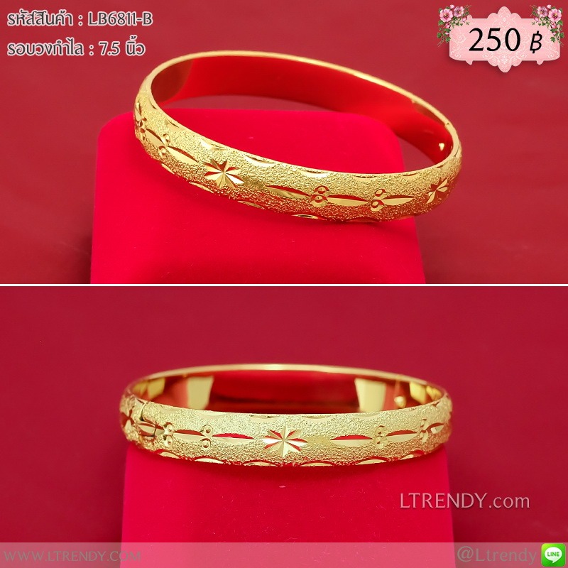 LB6811-B กำไลทองลงลายเส้น
