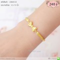 LB6813-B สร้อยข้อมือทองลายโบว์