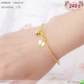 LB6814-B สร้อยข้อมือทองเส้นเกลียว