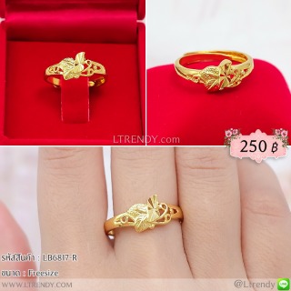 LB6817-R แหวนทองลายใบไม้