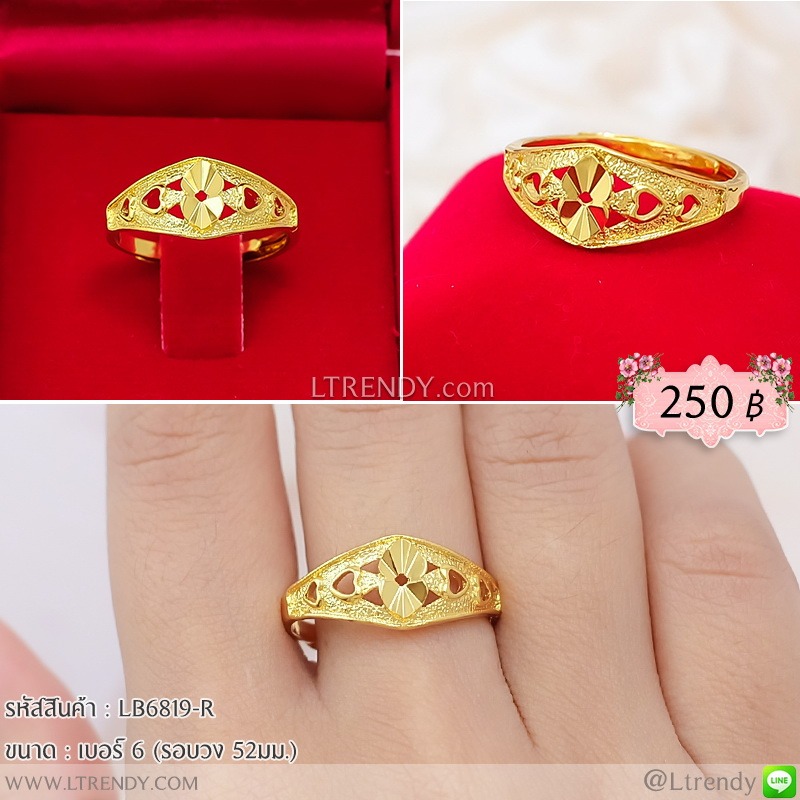 LB6819-R แหวนทองลายหัวใจคู่