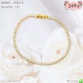 LB6824-B สร้อยข้อมือเพชรเส้นสีทอง