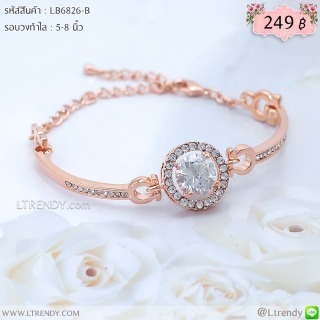 LB6826-B สร้อยข้อมือเพชรกลางเม็ดกลมสีพิงค์โกลด์