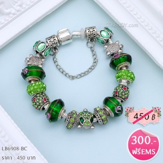 LB6908-BC กำไลชาร์มโทนเขียวเซตดาวและเต่า